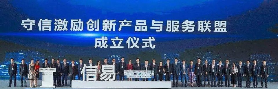 小熊U租聯(lián)合工銀、滴滴、京東金融發(fā)起“信易＋”聯(lián)盟