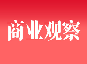 納斯達(dá)克：企業(yè)品牌成長(zhǎng)的催化劑