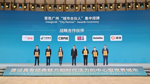 立邦中國區(qū)首席執(zhí)行官鐘中林：投資廣州，就是投資未來